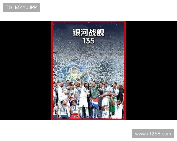 2025年欧洲超级杯皇马赛程全解析以及夺冠前景分析