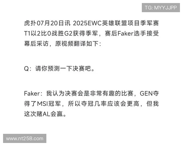 2025年EWClol赛程全面解析与参赛队伍展望