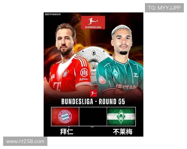 2025德甲联赛最新排名揭晓 拜仁多特争冠激烈其他球队竞争愈发白热化