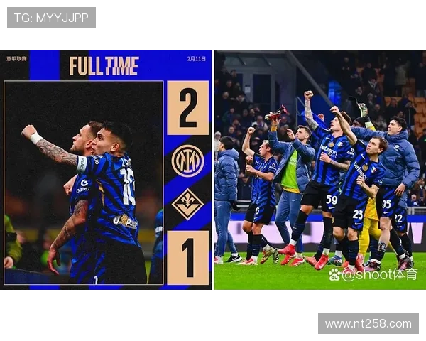 国米主场鏖战罗马巅峰对决蓝黑军团力争巩固意甲榜首位置