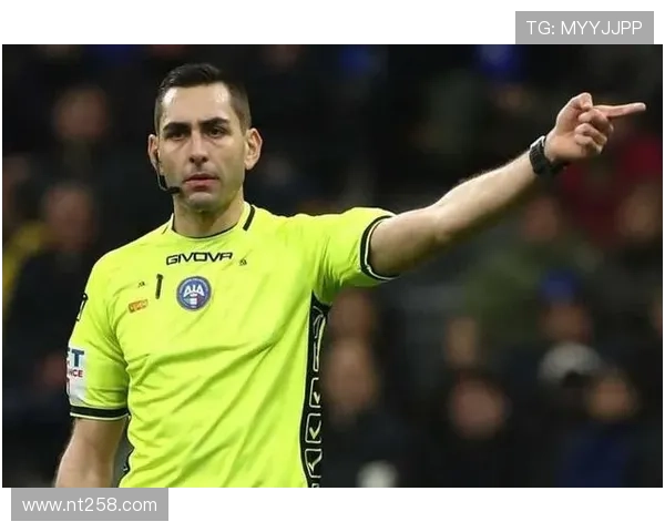 意甲第六轮裁判安排公布 多场焦点之战裁判引关注