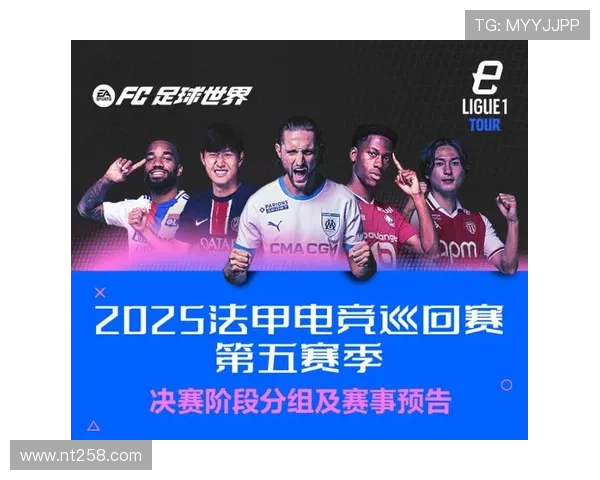 全球总决赛上演巅峰对决新生战队逆袭豪门震撼电竞舞台