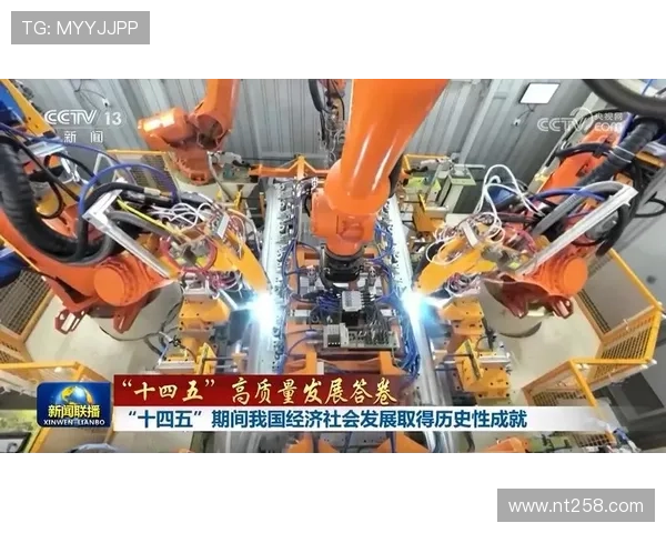 布拉德福德俱乐部：深度解析其历史成就与未来发展潜力